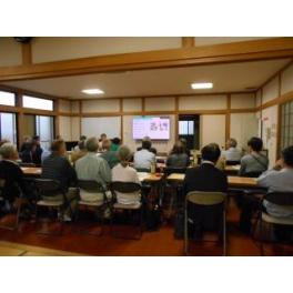 新都田地区社会福祉協議会定例総会