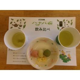 デイサービスの新茶会