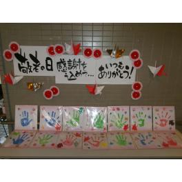 ９月の工作