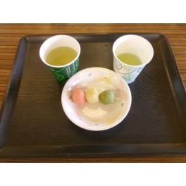 新茶会
