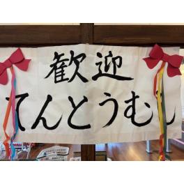 大道芸