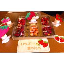 🍓苺食べくらべ🍓＆お誕生日会🎂