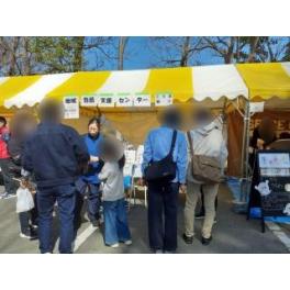 北フェス