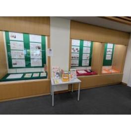 都田図書館展示スペースを刮目せよ！