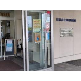 「おひとり様・おふたり様のための困らないお金の終活」～浜松市家族介護支援事業～