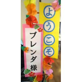 ボランティア様(フラダンス)