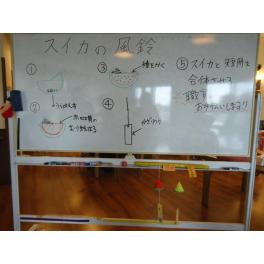 今月の工作（風鈴）