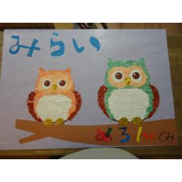 子供たちのパワーはすごい！