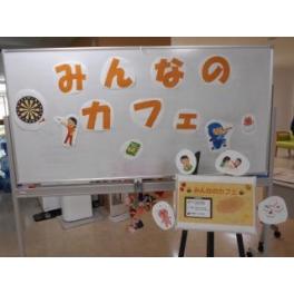 みんなのカフェ開催！