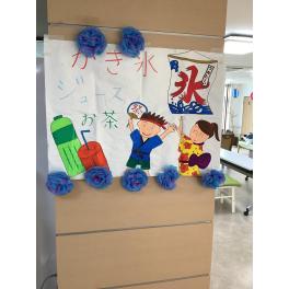 ケアホーム三方原　☆納涼祭☆