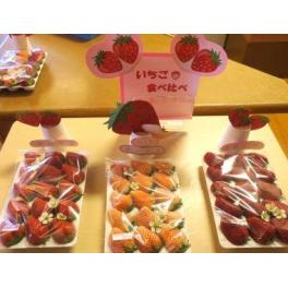 苺食べくらべ🍓
