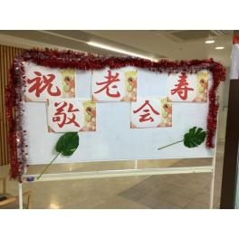 ケアホーム三方原☆敬老会☆