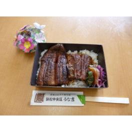 ☆うなぎ弁当で贅沢ランチ☆