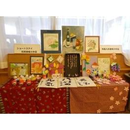 作品展